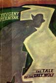 Permyak, Y. The Tale of the Grey Wolf