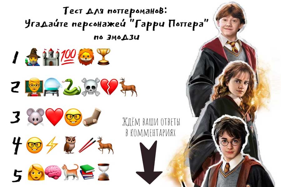 Igri Razuma «Игры разума»