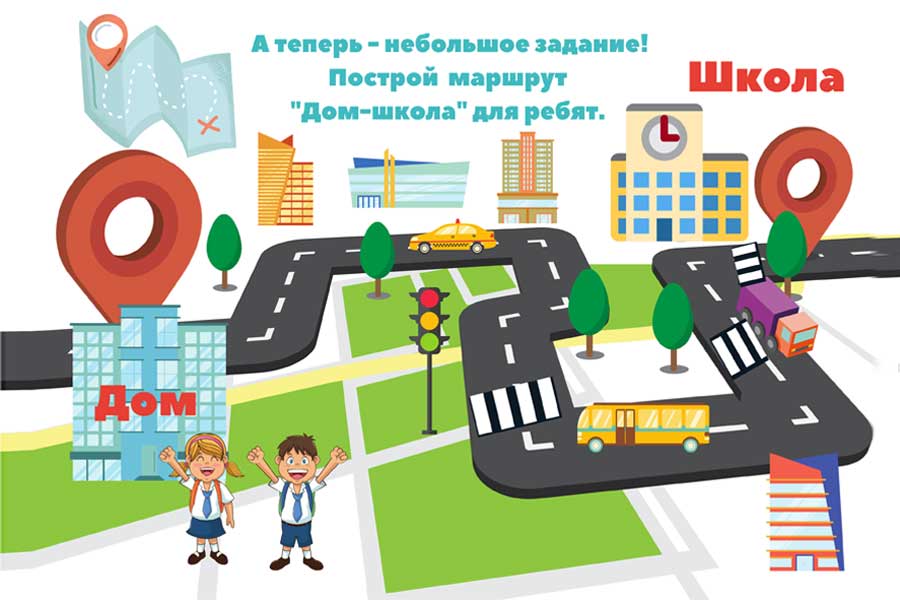 Фото правила дорожного движениядля детей
