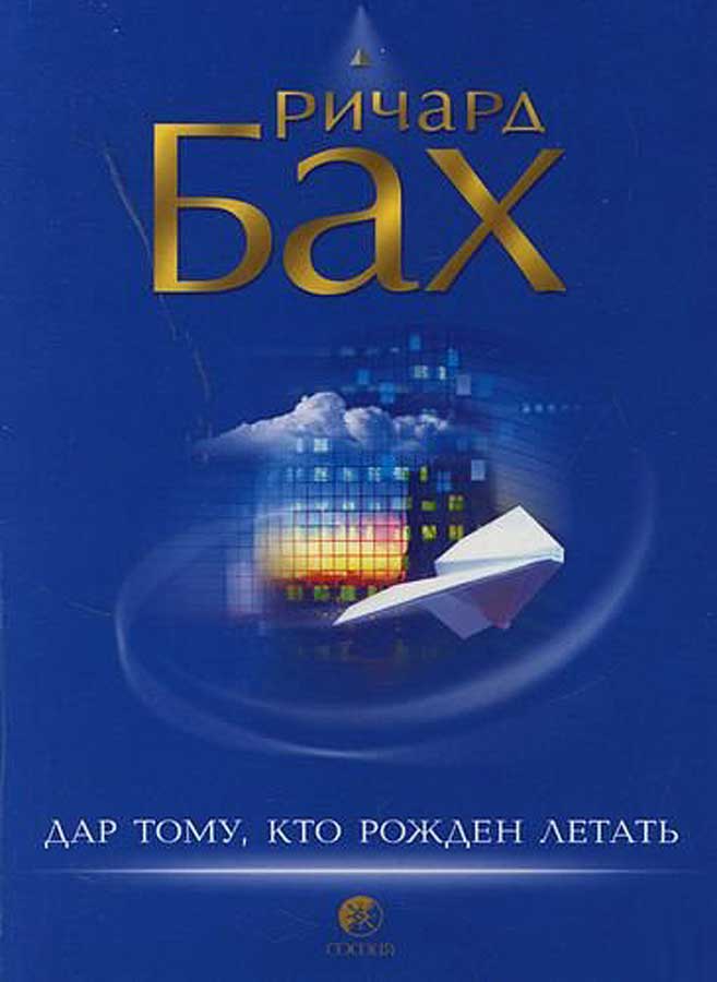 Дар Книга Купить