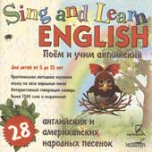 Sing and Learn English = Поем и учим английский