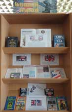 выставка Американский английский