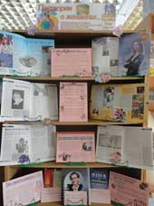 Поговорим о женщинах