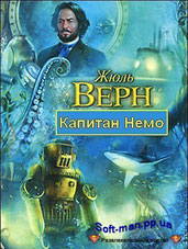 книга Жюля Верна