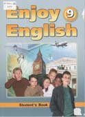 Английский язык с удовольствием = Enjoy English