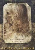 Мир Леонардо да Винчи 