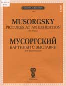 Мусоргский, М. П. Картинки с выставки