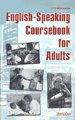 Мирошникова, Н.Н. English Speaking Coursebook for Adults