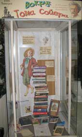 выставка Вокруг Тома Сойера