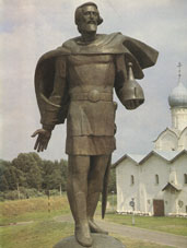 Александр Невский. 1985. Новгород. Скульптор Г. Г. Исаакович