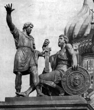 Памятник Минину и Пожарскому. 1804-1818. Москва. Скульптор И.П. Мартос