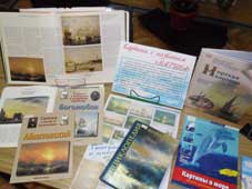 Картина с названием МАРИНА