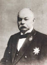 И.В. Цветаев
