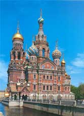 Спас на крови, Санкт-Петербург