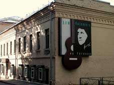 Центр-музей Дом Высоцкого на Таганке